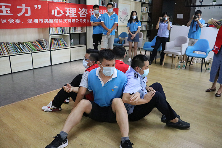 管理情緒，釋放壓力 ——航城街道“機關-社區-兩新”黨建結對共建活動